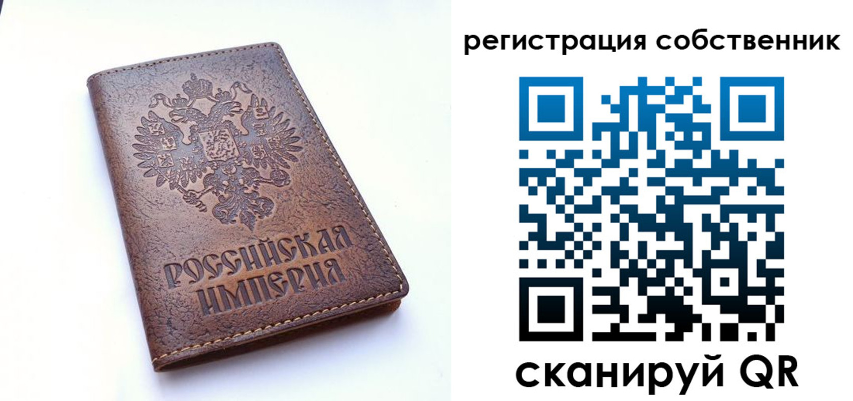 прописка поиск в Петушках