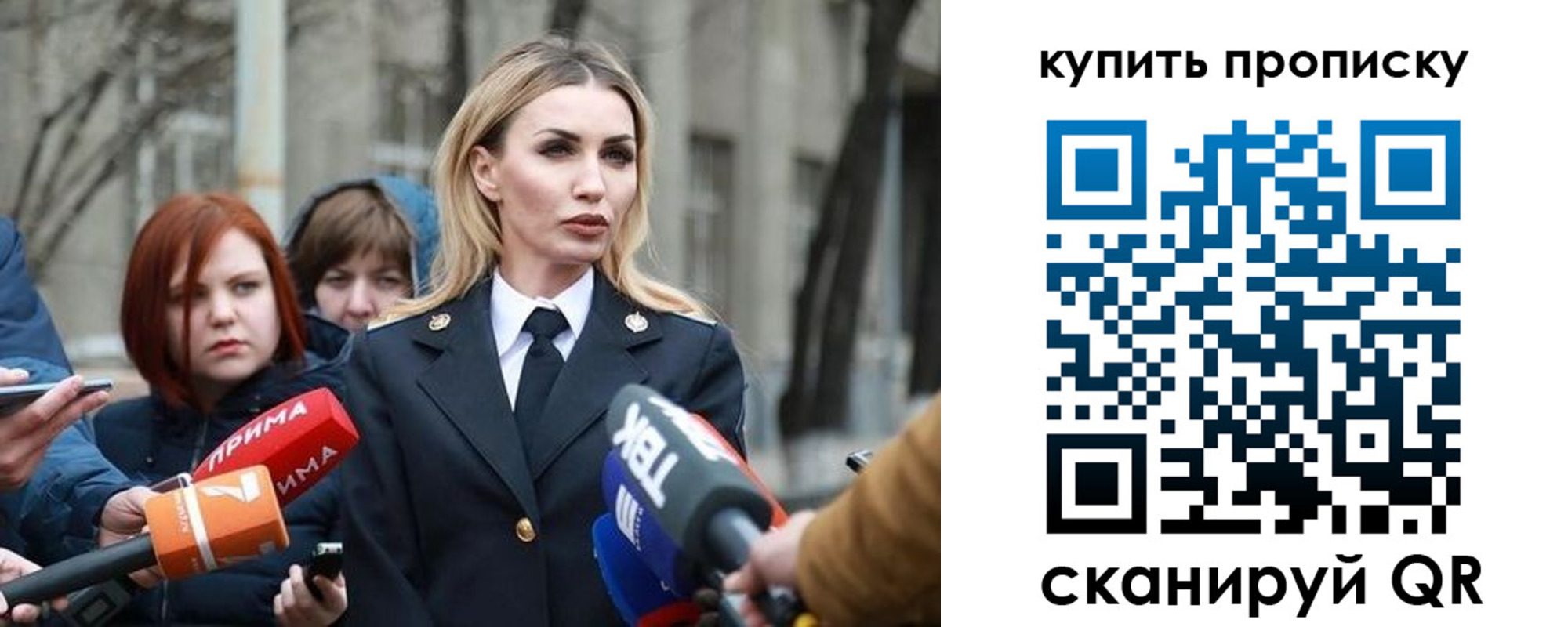 прописка для работы в Петушках