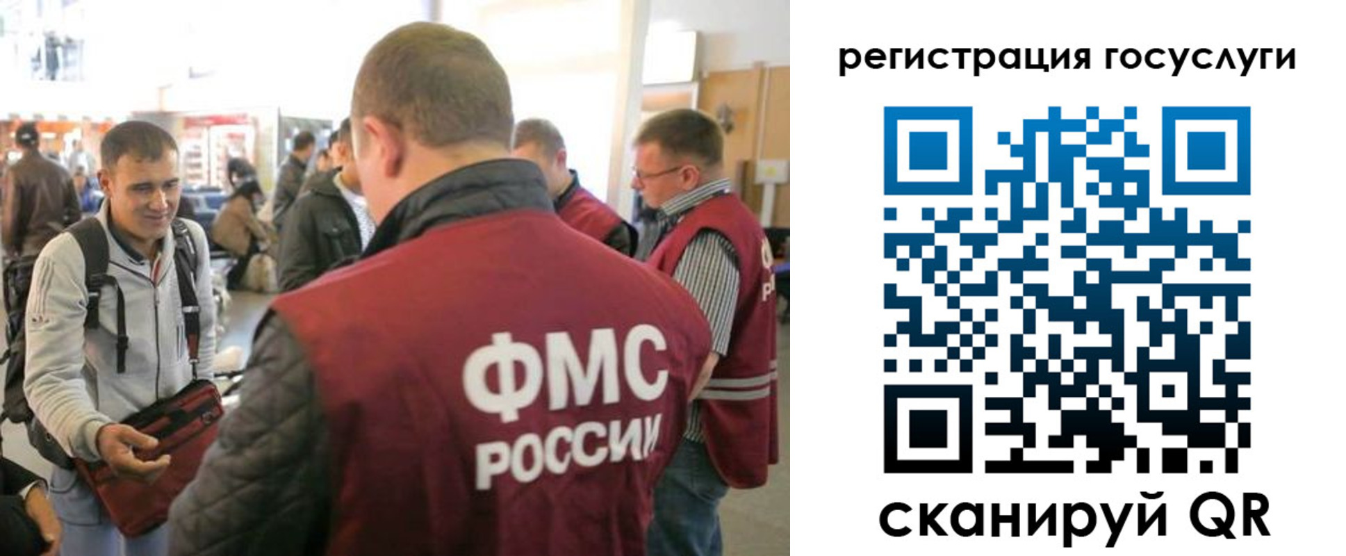 где прописаться в Петушках