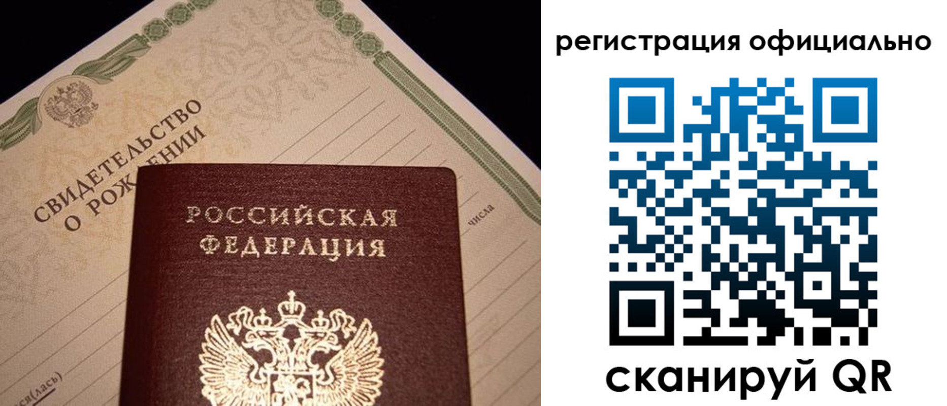 миграционный учет в Петушках