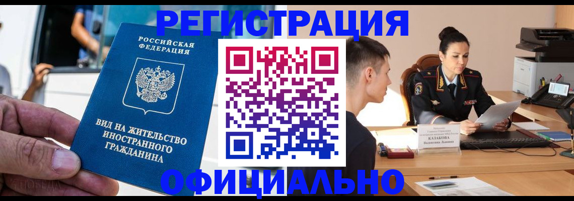 регистрация для школы в Петушках